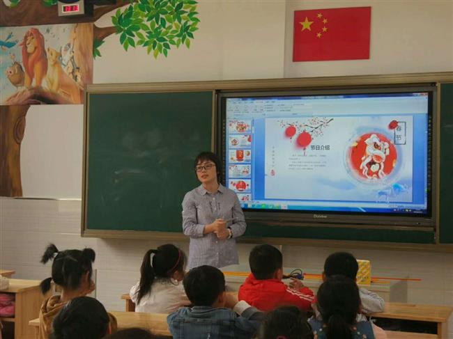 中国传统节日——一（1）班“超级爸妈”课程